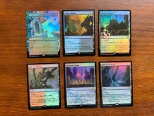 MTG, Double Masters, Land, 6x