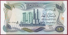 Irak/Iraq 1 Dinar P-63b (1973)