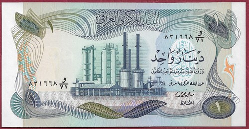 Irak iraq dinar 63b - irak/iraq, (1973)