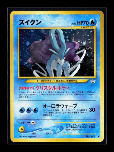 Karte pokemon suicune - suicune, holo