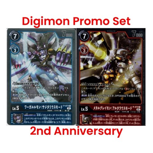 Jap digimon metalgreymon - 🦝,