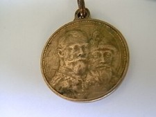 Russische Medaille 1913 Romanov 300 Jahre