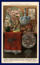 Lithographie anno 1896 - Chinesische Kunst Porzellan Seide Emaille Vase Teekanne