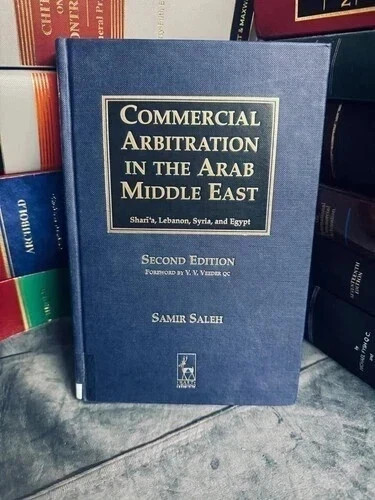 Commercial arbitration the - commercial,