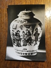 DDR Postkarte: KRUKE Fayenne Delft um 1661 (Staatliche Galerie Moritzburg Halle)