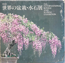Bonsai - 2. International Bonsai + Suiseki Exhibition - Bildband - Ausstellung