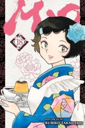 Mao vol by rumiko - 18,
