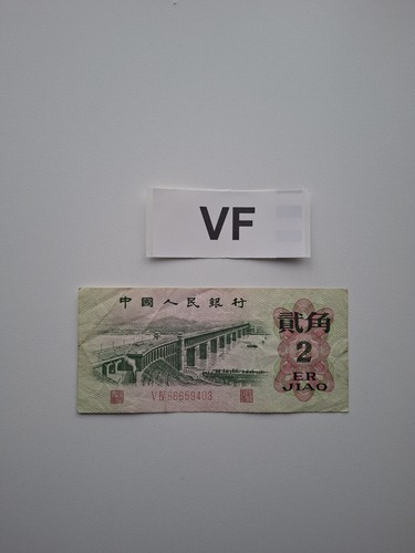 Jiao 1962 china banknoten - china, ,