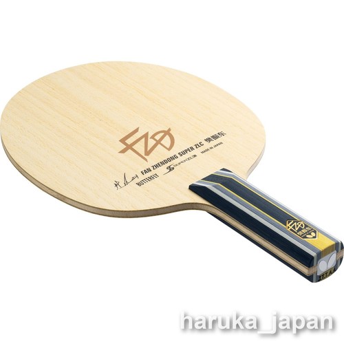 Butterfly fan zhendong super - fan,