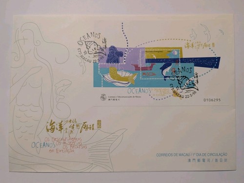 China macau block fdc - block, 1998