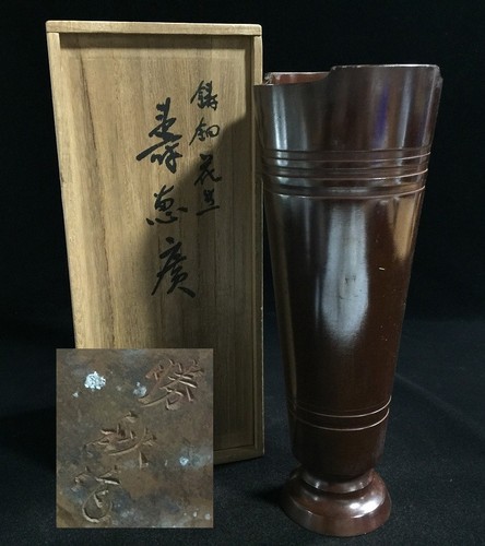 K1530 vintage japanischer - vintage,