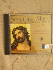 Byzantine Music of the greek