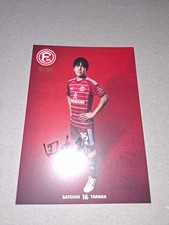 Autogrammkarte Satoshi Tanaka