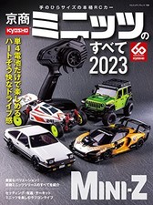 Kyosho Mini-Z 2023 komplette