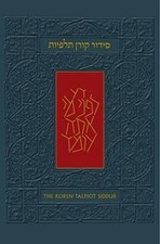 The Koren Talpiot Siddur: A