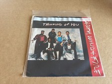 Earth Wind & Fire Thinking of