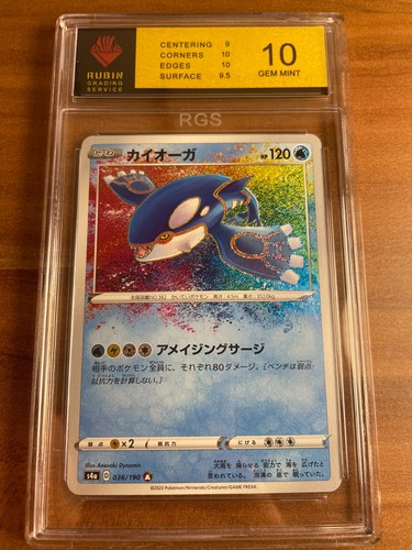 Kyorge 036 190 rgs - 036/190, 10
