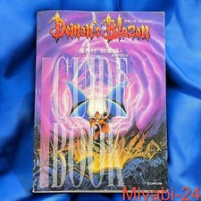 Capcom Demon's Blazon SFC