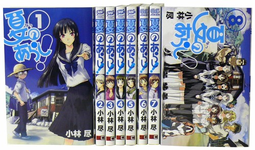 Natsu arashi vol 1 - no, vol.