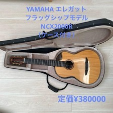 Klassische akustikgitarre - klassische,