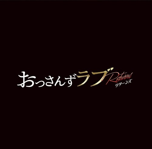 Kohno shin kinyou - shin, drama