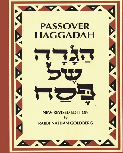 Passover haggadah nathan - passover, |