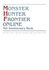 MH Frontier Online 5Th Anniv