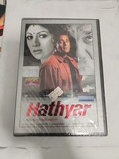 Hathyar Hindi Bollywood DVD