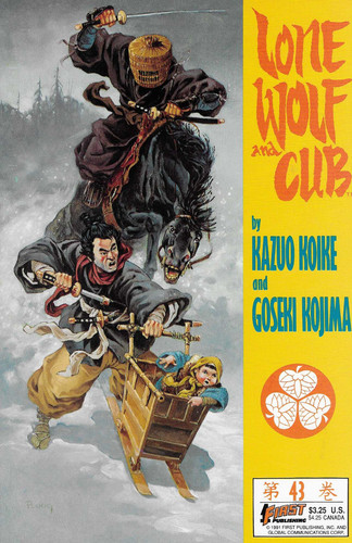 Lone wolf and cub - wolf, no.43