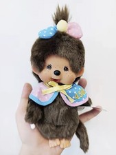 45th Anniversary Monchhichi