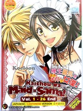DVD Anime Kaichou Wa Maid Sama