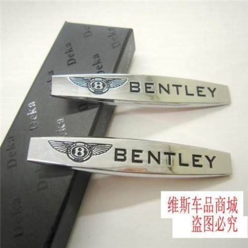 For bentley metal car emblem - metal,