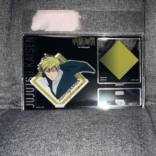 Jujutsu Kaisen Zenin Nao