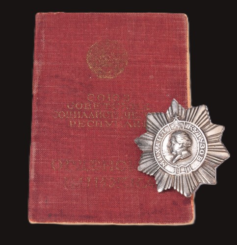 Udssr orden mikhail - orden,