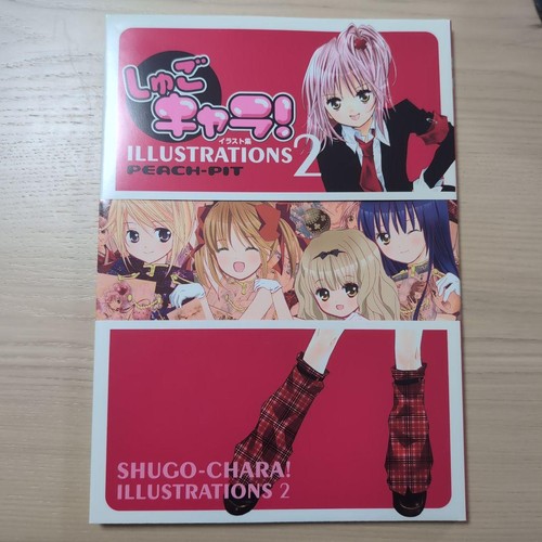 Shugo chara illustrationen - chara, 2