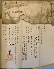 RARE!! Meiji Japanese Passport For British Traveler