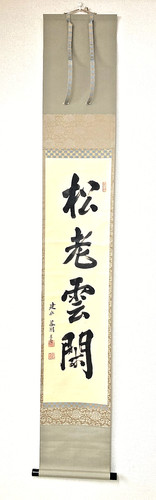 Japanische hängende