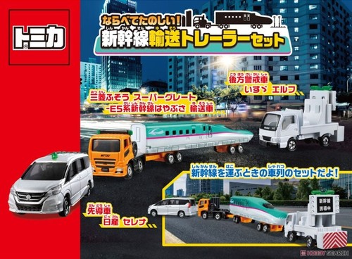 Takara tomy tomica - takara,