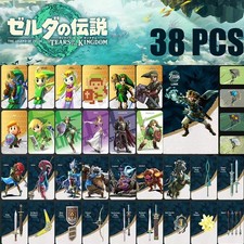 25/36/37/38stk Zelda Breath