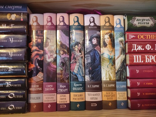 Bücher auf russisch 7 - auf,