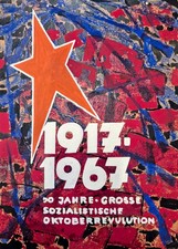 DDR Kunst - Rolf ALBRECHT - "Oktoberrevolution" Gouache Plakatentwurf 1967