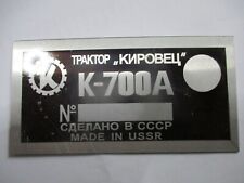 Schild Typenschild Oldtimer Traktor Kirovetz K700A K-700 Knicklenker CCCP s97