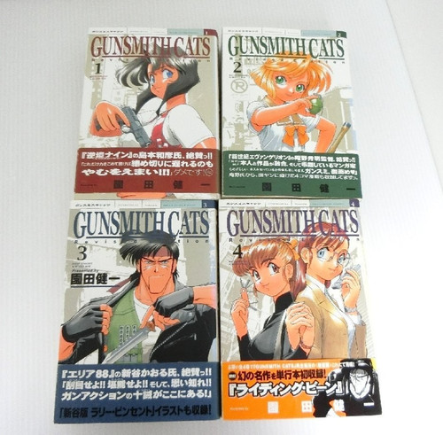 Gunsmith cats revised - cats, edition