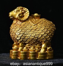 7,6 "Qing Qianlong Kupfer