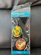 Baron Louise Paar Charm