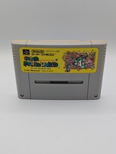 Super Mario World - Super