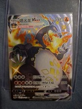 Pokemon Karte - Glurak /