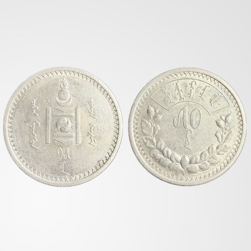 Mongolei möngö 1925 - 50, ½