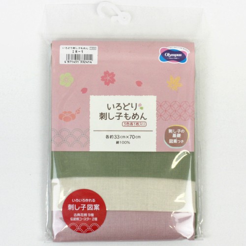 Stoff für sashiko 3er set - stoff, sashiko,