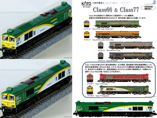 Kato 017754 class 77 - 017754-5,